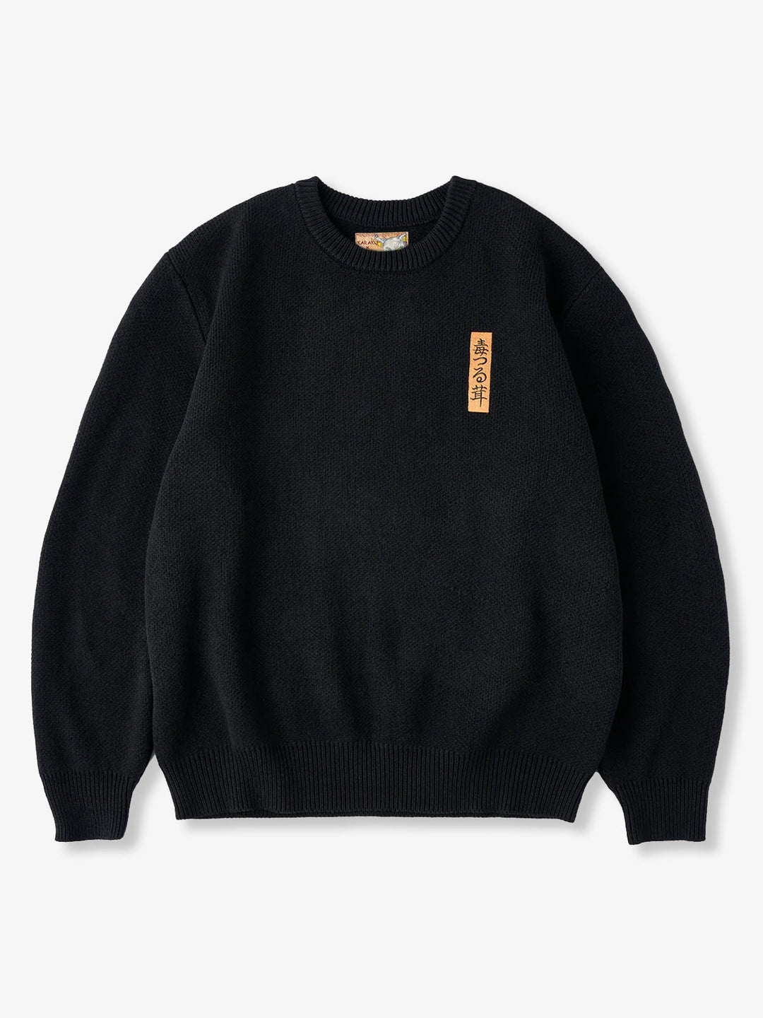 KARAKU × Ayako Ishiguro “Poison Ivy Mushroom” Embroidered Knit Sweater